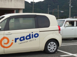 e-radio ̎Ԃ𔭌I